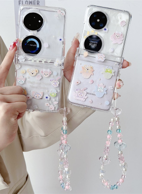适用华为pocket 2手机壳ins韩风卡通星黛露pocketS创意个性少女款防摔纹P5宝盒手链女p50 pocket保护套日韩5G