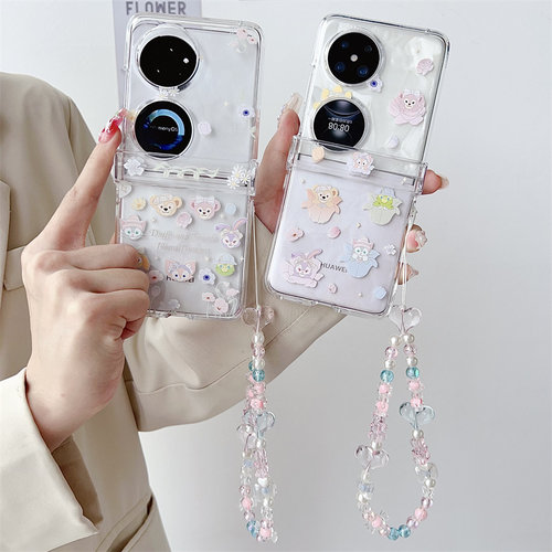 华为pocket2硬壳卡通星黛露