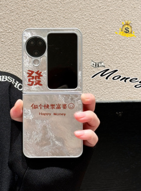 ins风发财小富婆适用OPPOFindN3Flip手机壳oppo折叠屏find n3lip硬壳镭射n2flip创意个性手链N3 Flip保护套