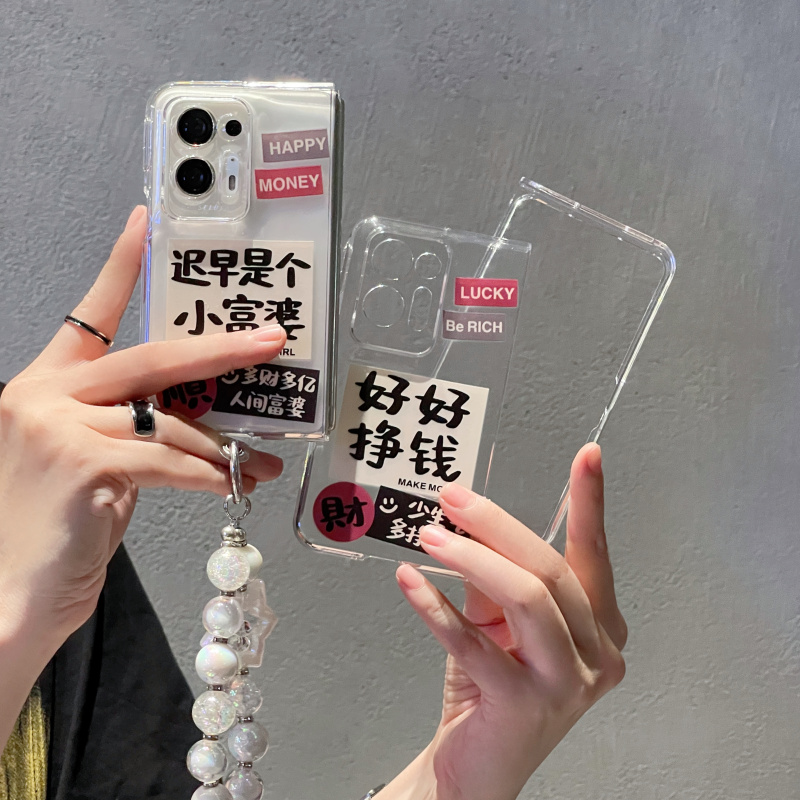 OPPOFIndN2硬壳文字小富婆