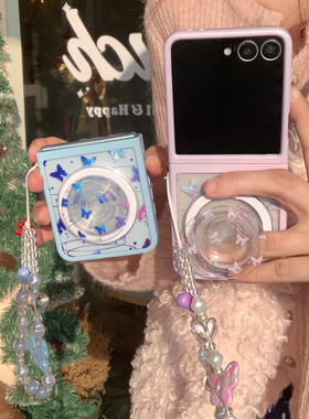 INS风蓝紫色蝴蝶适用三星zflip6手机壳折叠屏W24flip保护套全视窗zflip5防摔壳手链小米mix flip支架磁吸外壳