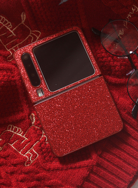 高级感红色闪粉亮片适用华为Purax手机壳pocket2小米MIXFlip荣耀MagicV2三星zflip765保护套oppofindn3flip女