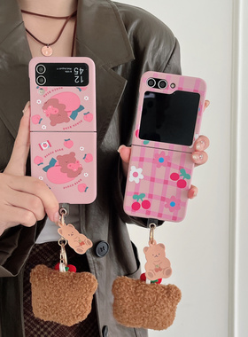 适用三星galaxyzflip5手机壳ins风可爱卡通小熊ZFlip4创意个性ZFlip3手链女款w24flip硬壳zflip5保护套日韩5G