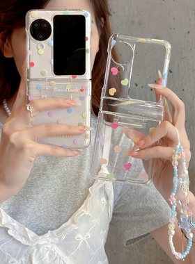 ins小清新波动爱心OPPOFindN2Flip手机壳新款oppo折叠屏手链女款findn3flip外壳N3 Flip保护套韩n2flip套日韩