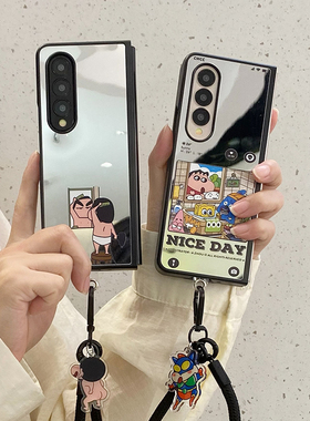 ins镜面卡通蜡笔小新适用三星galaxyzfold6手机壳新款fold7补妆镜面zfold3/4折叠屏壳Fold5三星折叠手链w23壳