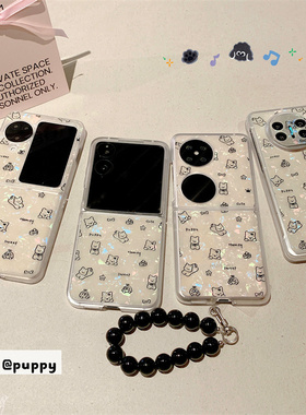 适用华为pocket2手机壳ins韩系卡通线条西高地小狗matex5/x6双层OPPOFInd3flip手链novaflip保护套n2flip女款