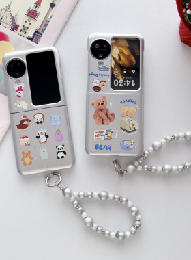 OPPOFindN3Flip手机壳INS韩风可爱卡通小熊oppo折叠屏find n3lip硬壳n2flip创意个性手链N3 Flip保护套5G日韩