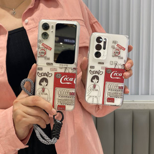 OPPOFindN3Flip手机壳新款oppo折叠屏find n2原宿风文艺卡通可乐女孩find N磨砂壳手链N2 Flip保护套
