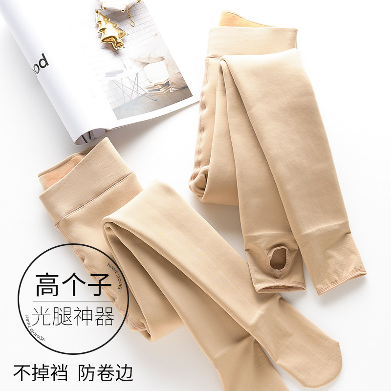 500克特厚加绒肉色打底裤加长光腿神器175超长高个子踩脚连裤袜冬