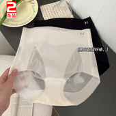 收腹束腰高腰内裤 少女冰丝无痕超薄面膜感3D立体蜜桃臀速干三角裤