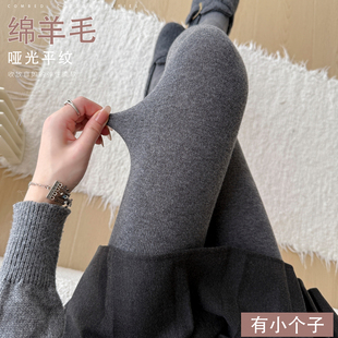 小个子灰色加绒打底裤女冬外穿加厚棉羊毛平纹踩脚裤深灰色连袜裤