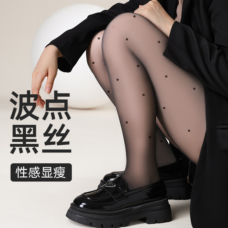 波点丝袜小个子打底裤黑透肤女秋冬假透肉光腿加绒加厚神器黑丝袜,女装/女士精品,打底裤,淘宝优惠券,粉丝福利购,淘宝优惠卷