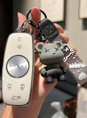 2022款荣威imax8钥匙套MPV商务RX9汽车专用包21款imxa8高档扣壳男