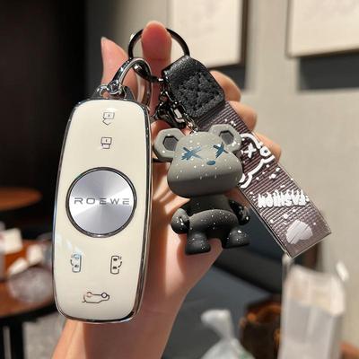 2024款imax8商务汽车钥匙套