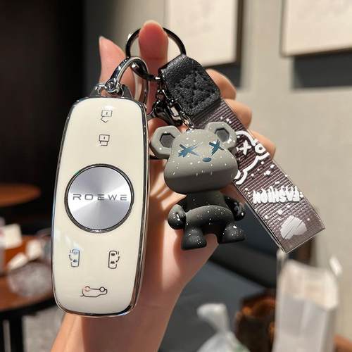 2026款imax8商务汽车钥匙套