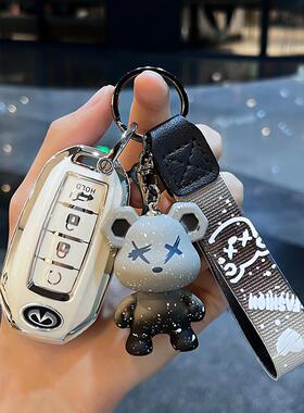 适用英菲尼迪QX50钥匙套Q50L汽车Q70L/Q60/qx60/fx35高档包壳扣男