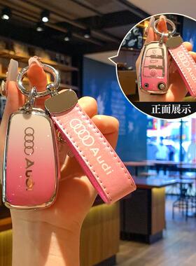 奥迪a3钥匙套a4l车a6l男女士q5l壳q3扣q2l新a5高档tt包q7 a8 24款