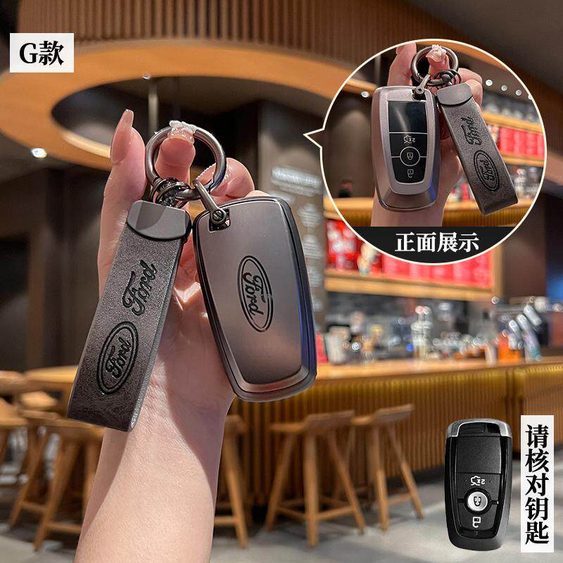 福特锐界L扣车用钥匙包
