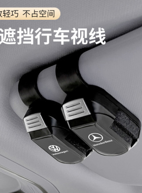适用奔驰车载眼镜盒C级E级A级E300LGLA GLC GLB200墨镜夹车内用品