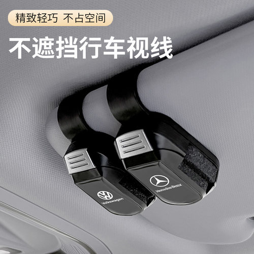 适用奔驰车载眼镜盒C级E级A级E300LGLA GLC GLB200墨镜夹车内用品