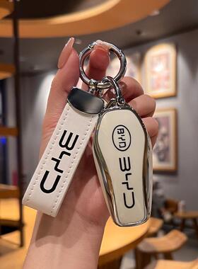 比亚迪海鸥钥匙套海豚汉ev宋pro元plus唐dmi秦e2驱逐舰05车壳扣女