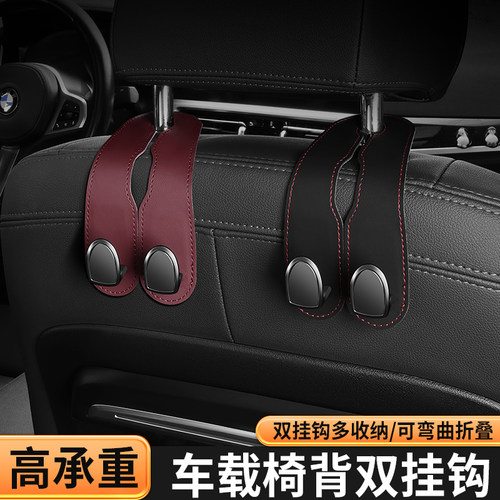 适用奥迪新A3A4L A5A6A7 Q1Q2LQ3Q4Q5Q7汽车座椅挂钩车载椅背挂钩