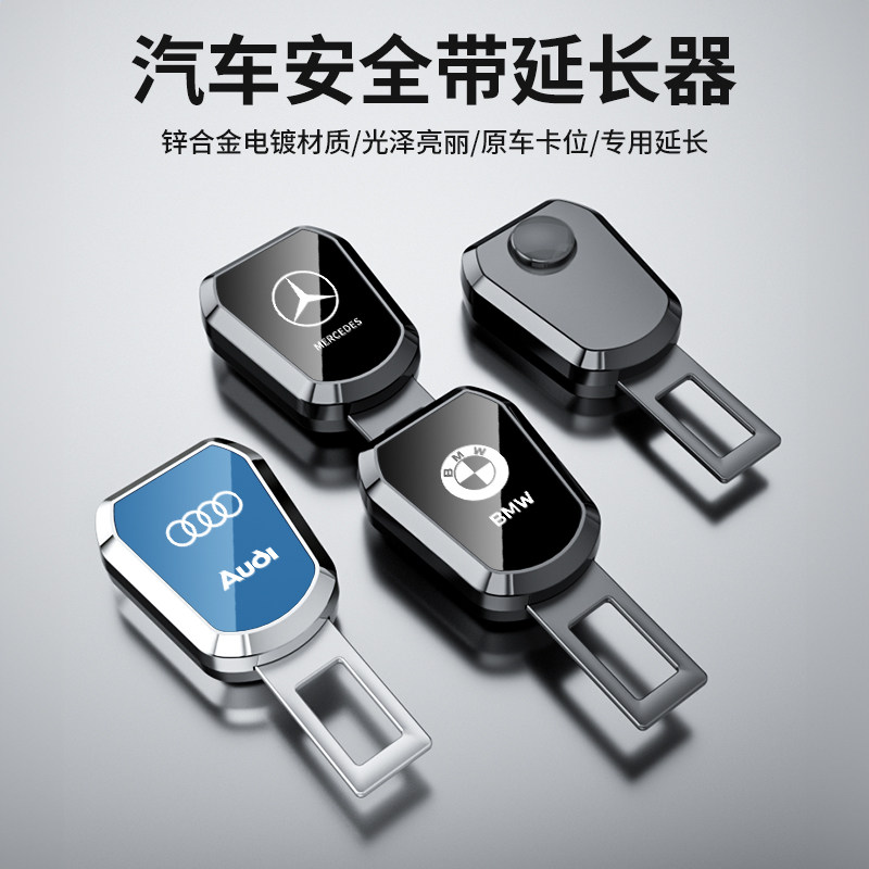 带有专属车标，航空合金材质