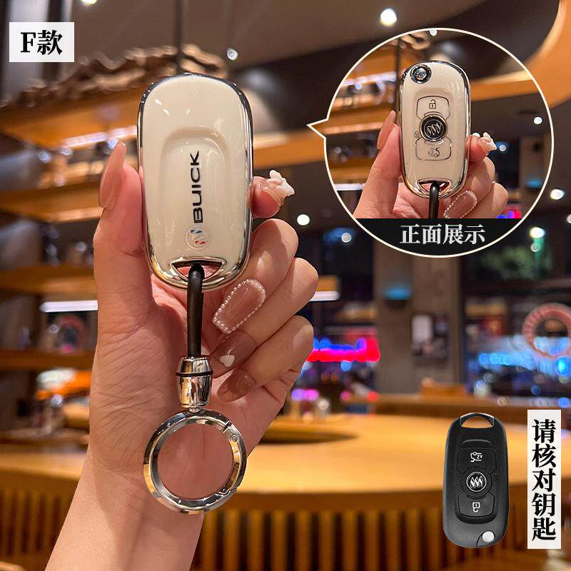 钥匙保护壳车用钥匙套扣壳扣