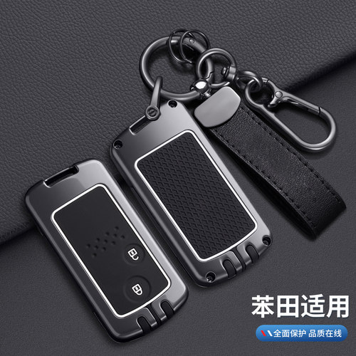 适用老款BT钥匙套CRV九代思域八代雅阁思铂睿歌诗图车钥匙包壳
