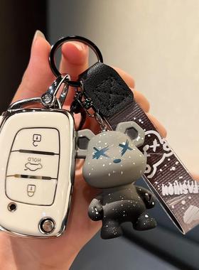 适用现代新悦动朗动ix35ix45索八新胜达汽车遥控器折叠钥匙包壳扣