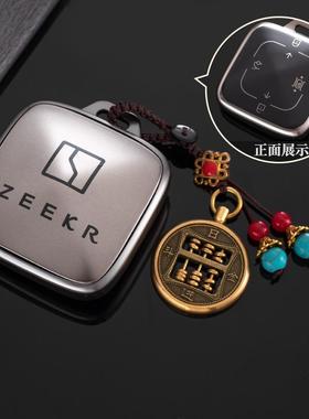 适用极氪001钥匙套009极氪x卡片ZEEKR蓝牙智能实体极客男壳扣