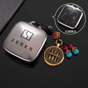 适用极氪001钥匙套009极氪x卡片ZEEKR蓝牙智能实体极客男壳扣