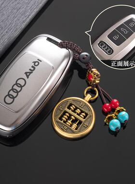 适用奥迪a6l钥匙套24款q4etron男q7专用a3车q3 a8 a4l壳q5l扣a7包