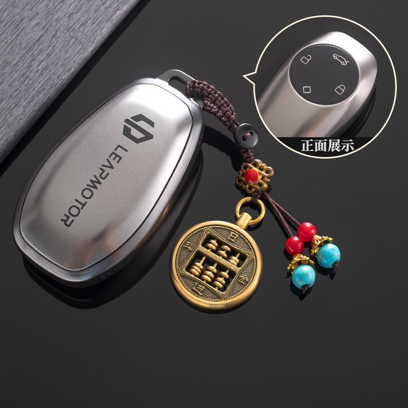 C11全包保护车用钥匙包