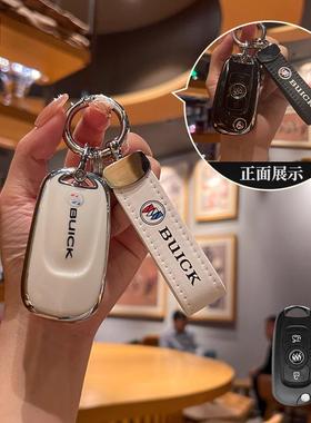 2018款别克威朗钥匙套16折叠款15款威朗17汽车专用包扣高档壳男女