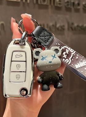 适用改装后配现代款菲斯塔折叠钥匙包KD子机VVDI扣A28保护壳套女