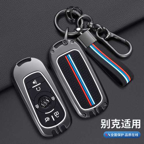 适用于别克昂科威钥匙套GL8昂科旗君威君越英朗威朗凯越汽车壳包