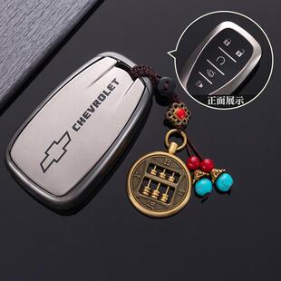 雪佛兰钥匙套迈锐宝xl探界者创酷沃兰多畅巡星迈罗开拓者车壳扣女
