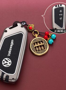 适用24款大众id3汽车钥匙套id4x壳高尔夫扣揽巡揽境速腾凌渡l途昂