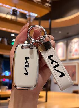 起亚k3钥匙套智跑k5k2k4kx3kx5kx1狮铂拓界赛图斯车壳扣新款包壳