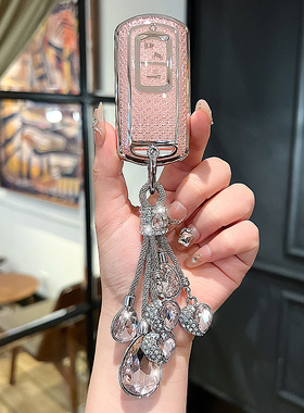 适用BT摩托车钥匙套新大洲ns125la佛沙350豪爵UHR150裂行lead