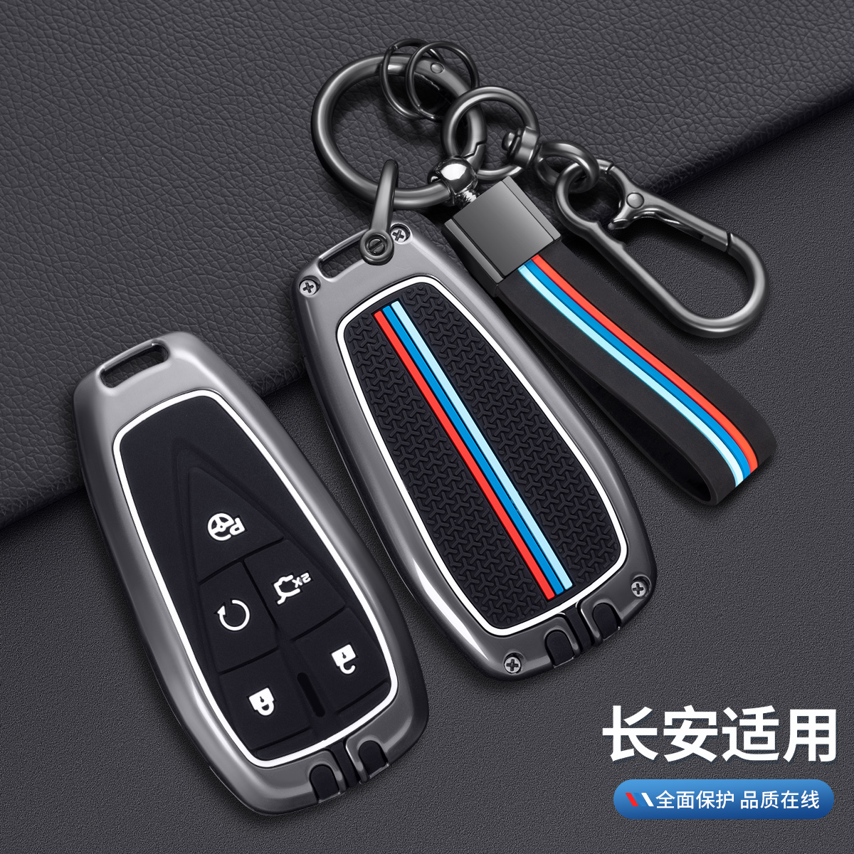适用长安车钥匙套逸动CS75/cs35/cs55PLUS欧尚X5X7扣UNI-TK锐程CC