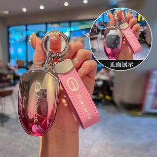 广汽传祺m8钥匙套gs8大师宗师版 gs3影酷e9影豹gs4max车透明包扣