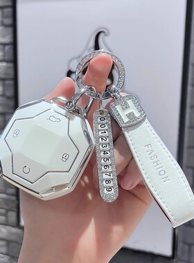 捷途旅行者钥匙套专用奇瑞山海T2自由者T1汽车用品改装配件包壳扣