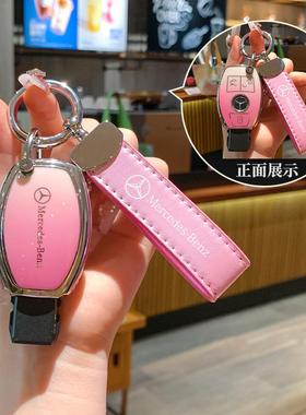 奔驰c260L汽车钥匙套C200L壳A级a180L扣glc260包glaC级e300l专用