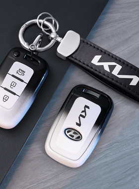 起亚k3钥匙套k5/k2/kx3/k4/kx5智跑奕跑福瑞迪狮铂拓界车保护壳扣