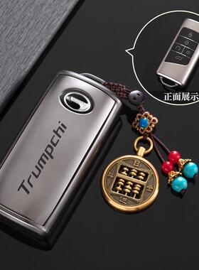 广汽传祺gs4plus钥匙套埃安yplus影豹m8宗师gs8壳gs3扣m6pro汽车