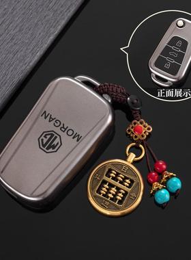 适用于名爵MG5钥匙套GT扣17款ZS名爵6锐腾GS锐行GT MG3保护套壳扣