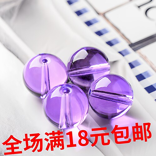 水晶紫珠帘圆光珠门帘散珠手工