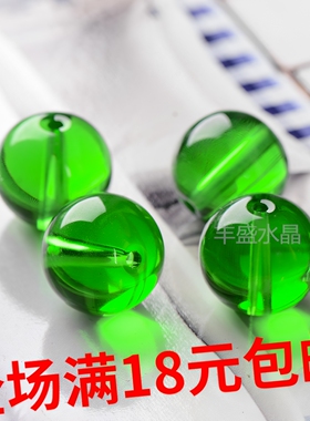 草绿色水晶珠子风水帘子diy手工材料配件卧室门帘装饰帘珠帘散珠